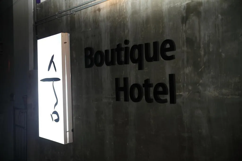 Busan Sum Guesthouse Songdo Branch South Korea